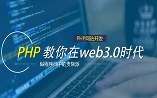 馆陶 php市场占有率,PHP会被淘汰吗？